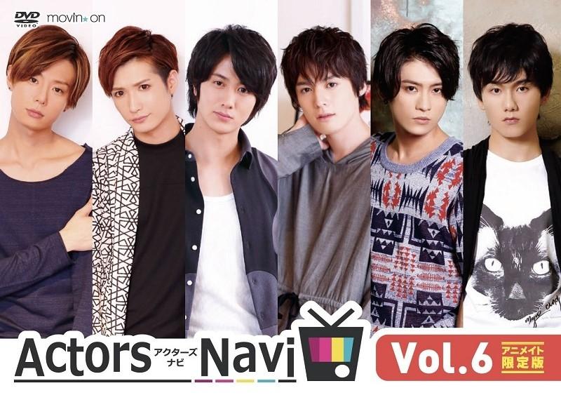 (DVD) ActorsNavi Vol.6 [animate Limited Edition]