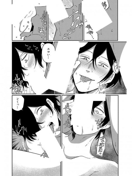 (Doujinshi) Manatsu no Ase ni Aishiru wo!! (with Bonus)