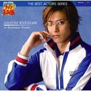 (Album) The Prince of Tennis Musical: Best Actors Series 011 - Daisuke Watanabe as Kunimitsu Tezuka