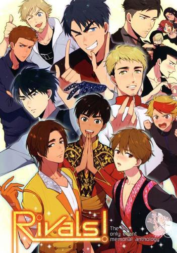 (Doujinshi) Rivals!