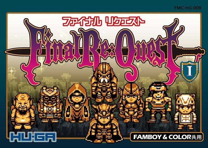 (DVD) OVA Final Re:Quest 1
