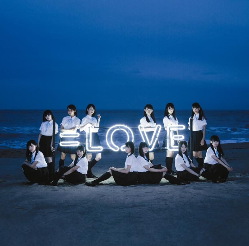 (Maxi Single) 1st Single by =LOVE [Type A]