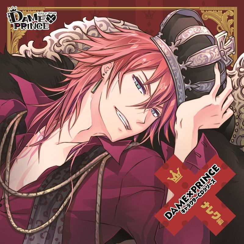 (Character Song) Dame x Prince Character CD Series Nareku Hen