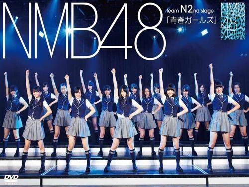 (DVD) NMB48 Team N 2nd Stage - Seishun Girls