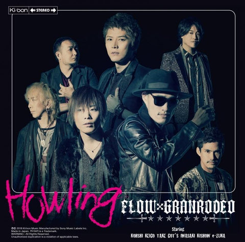 (Theme Song) The Seven Deadly Sins: Revival of The Commandments TV Series OP: Howling by FLOW x GRANRODEO [First Run Production Limited Edition]