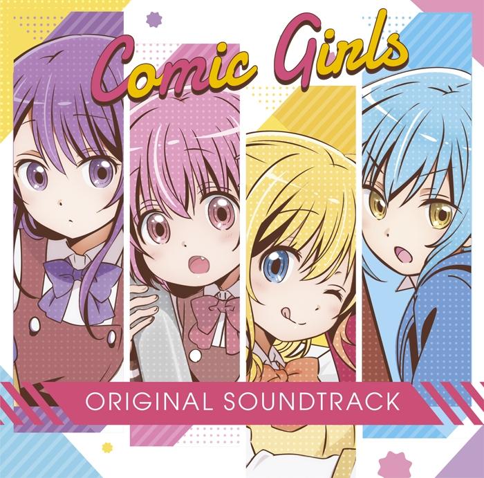 (Soundtrack) Comic Girls TV Series Original Soundtrack