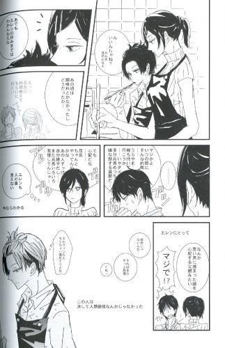(Doujinshi) PARALLELISM