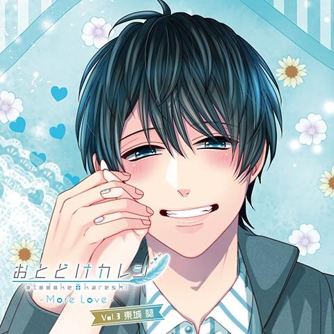 (Drama CD) Otodoke Kareshi: More Love Vol.3 Aoi Toujou (CV. Tomoaki Maeno)
