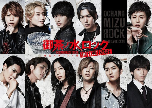 (DVD) Ochanomizu Rock Stage Play: THE LIVE STAGE
