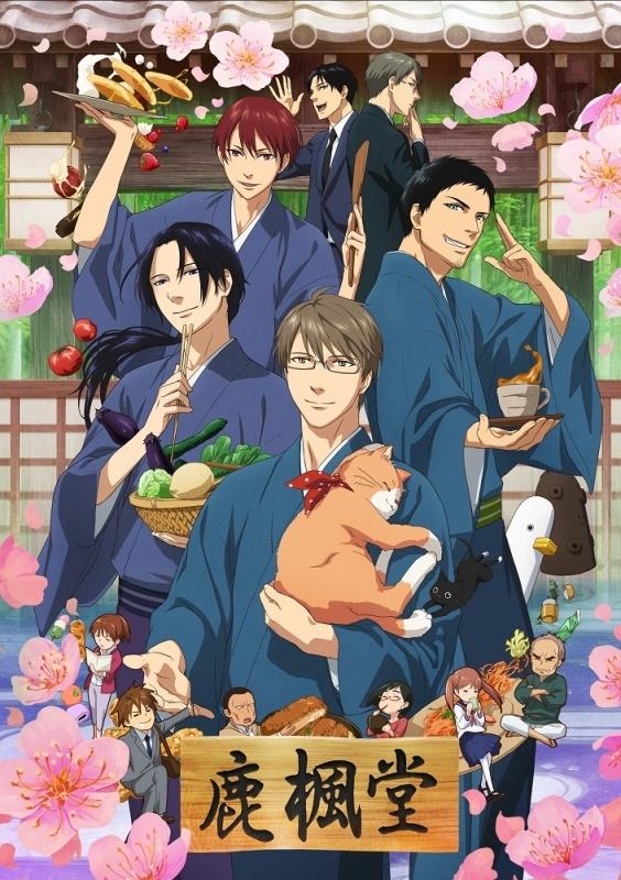 (DVD) Rokuhoudou Yotsuiro Biyori TV Series Vol. 4