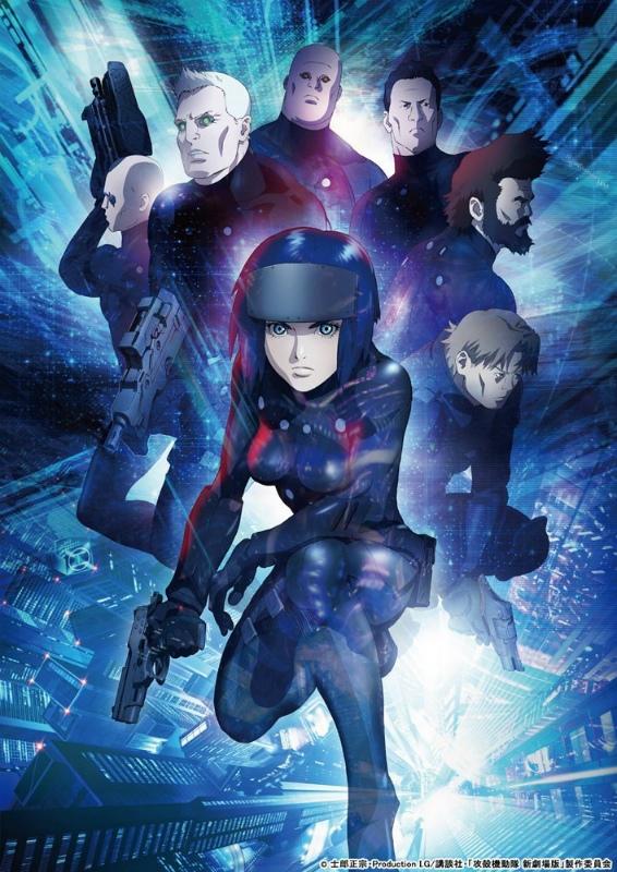 (Blu-ray) Ghost in the Shell ARISE The New Movie Blu-ray BOX