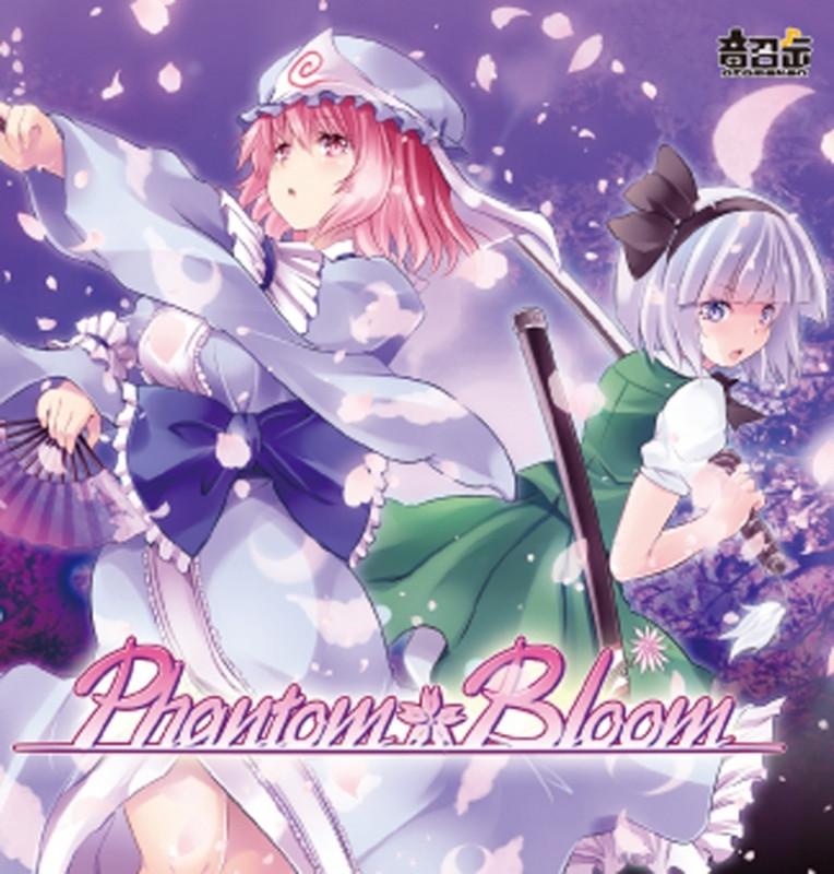 (Doujin CD) Phantom Bloom by Otomekan