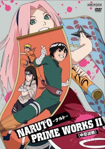 (DVD) Naruto TV Series: PRIME WORKS II Chuunin Exams