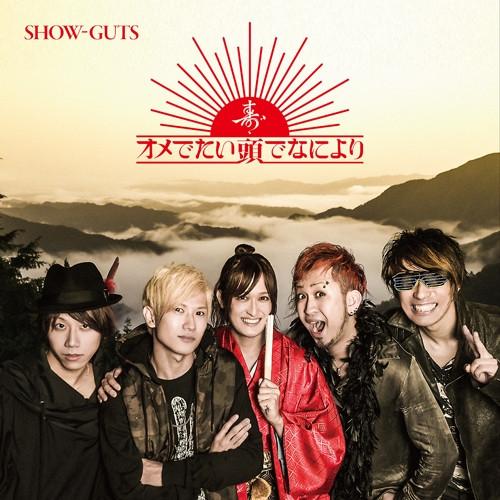 (Maxi Single) SHOW-GUTS / Daruma-san wa Korobanai by Omedetai Atama de Naniyori