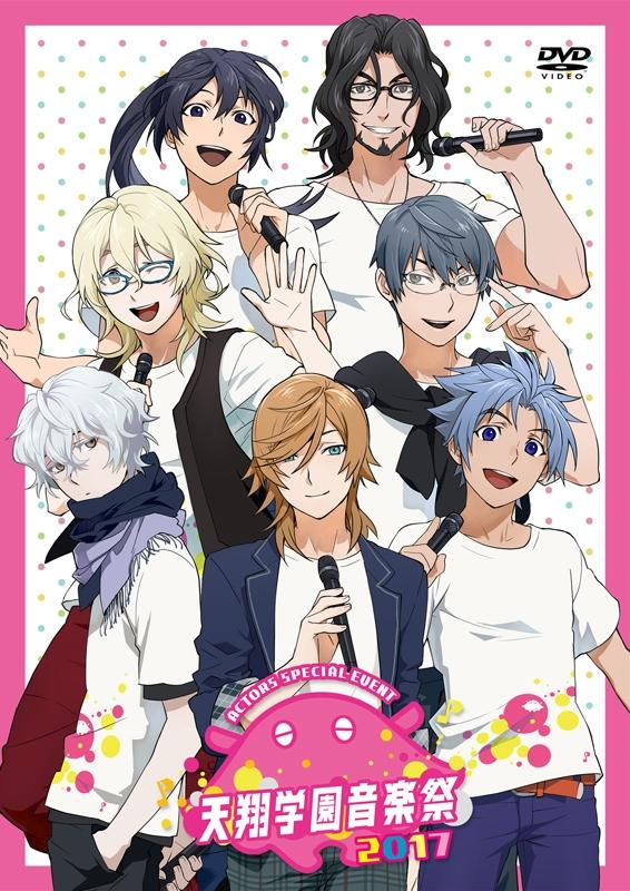 (DVD) ACTORS Special Live Event: Tenshou Gakuin Music Festival 2017 @Zepp Diver City (TOKYO)