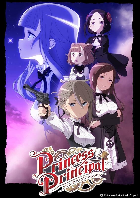 (DVD) Princess Principal TV Series IV