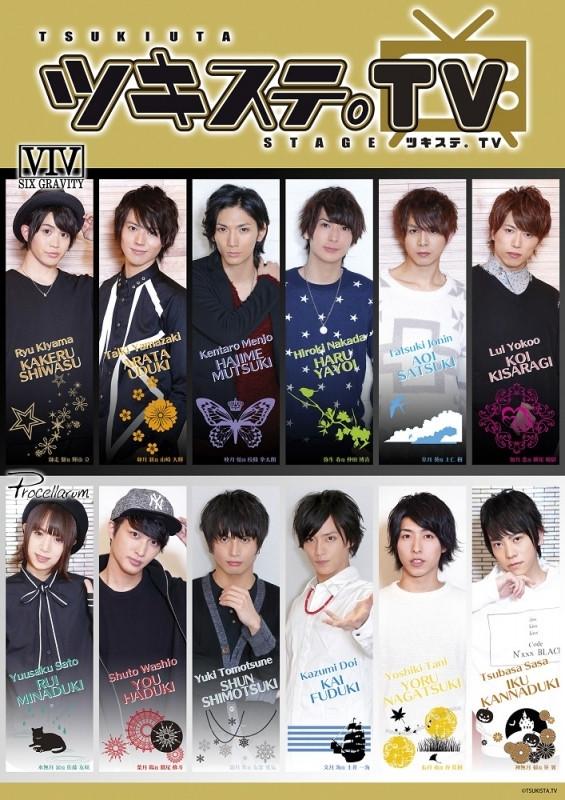 (DVD) Tsukisute. TV Ver. BLACK [Regular Edition]