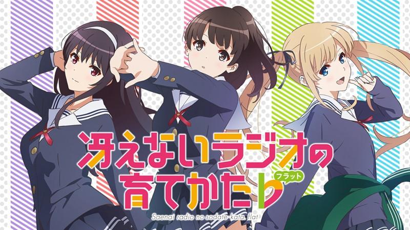 (DJCD) Saekano: How to Raise a Boring Girlfriend ♭TV Series Radio CD Vol.1