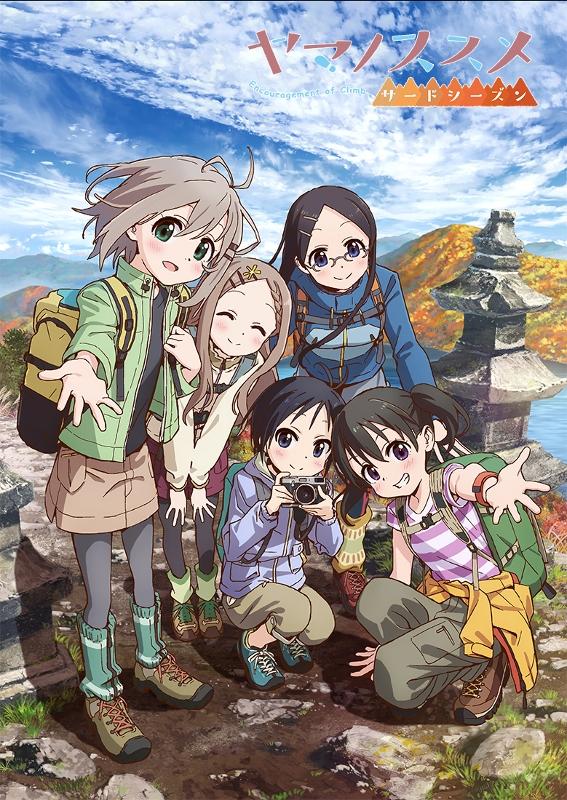(Blu-ray) Encouragement of Climb TV Series Season 3 Vol. 3 (TBA)