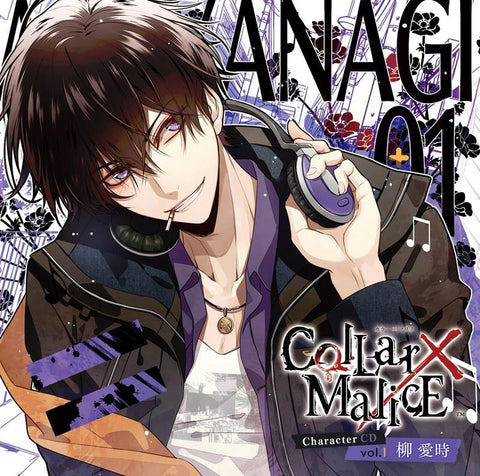 (Character Song) Collar x Malice Character CD vol.1 Aiji Yanagi (CV.Masakazu Morita) [Regular Edition]