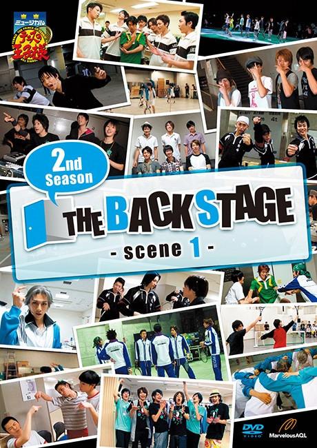 (DVD) The Prince Of Tennis Musical: 2nd Season - THE BACKSTAGE Scene 1
