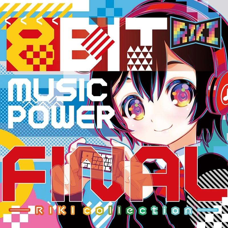(Album) 8BIT MUSIC POWER FINAL