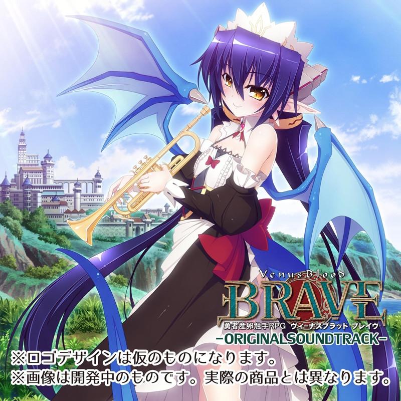 (Soundtrack) VenusBlood -BRAVE- for Microsoft Windows Original Soundtrack