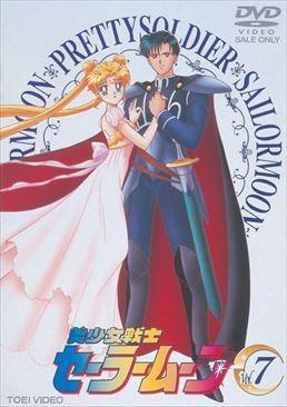 (DVD) Sailor Moon TV Series Vol.7