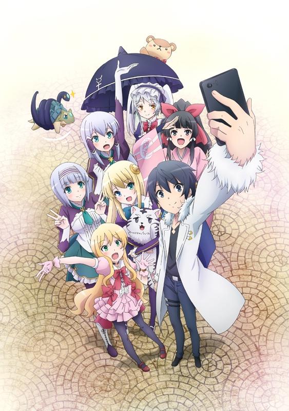 (Blu-ray) In Another World With My Smartphone TV Series vol.4