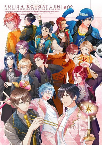 (Album) Boyfriend (Beta) Project Musical Album Fujishiro Gakuen #02 [Regular Edition]
