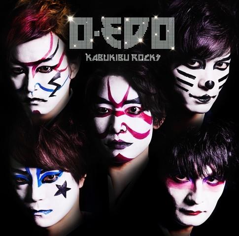 (Theme Song) TV Kabukibu! ED: O Edo / Kabukibu Rocks [w/ DVD, Limited Edition]