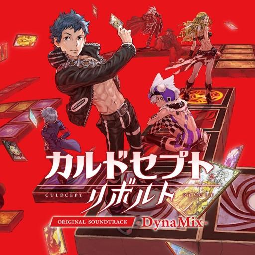 (Soundtrack) 3DS GameCuldcept Revolt Original Soundtrack -Dynamix- Soundtrack
