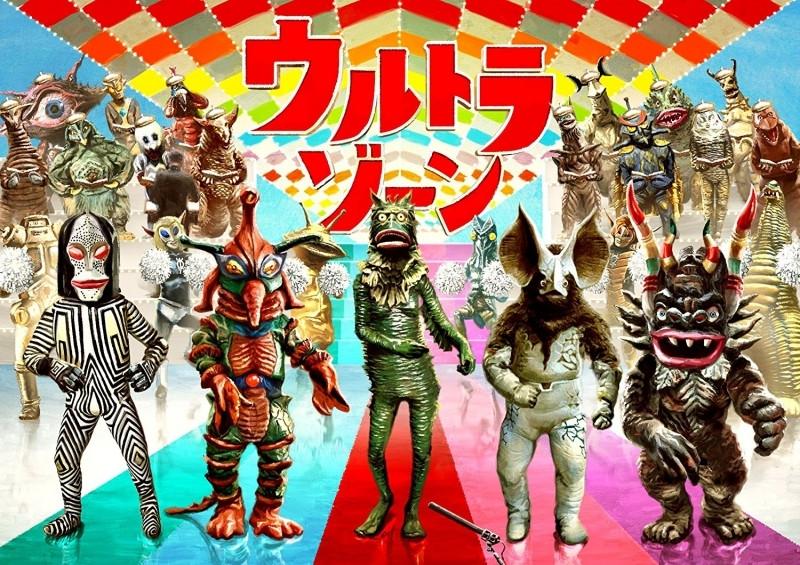 (DVD) TV Ultra Zone DVD Box