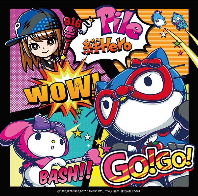 (Theme Song) The Magic Nightmare Video Game Theme Song: Kizuna Hero by Pile [The Magic Nightmare Edition]