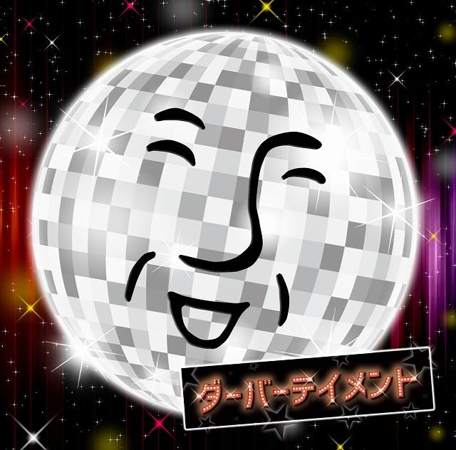 (Doujin CD) Derbar-tainment by ＿＿（Under Bar)