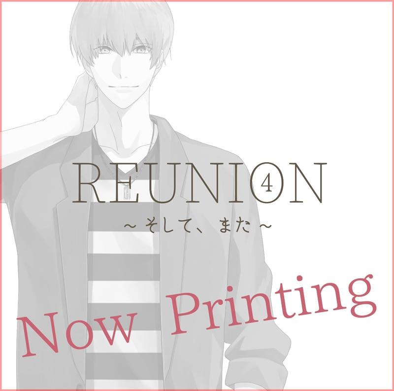 (Drama CD) REUNION4: And, Again (Soshite, Mata) - Sawahata Yuki (CV. Tetrapod Noboru)