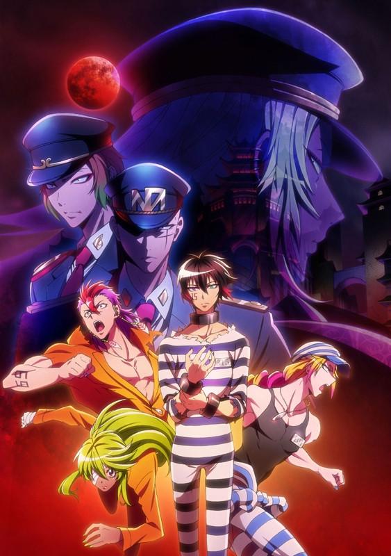 (DVD) Web Nanbaka 7