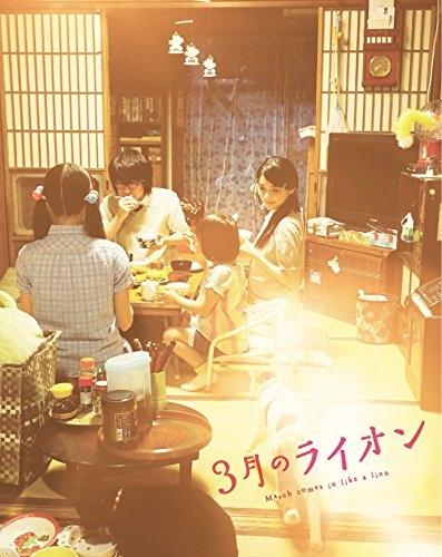 (DVD) March Comes In Like A Lion: Live Action Movie Part 1 [Deluxe Edition]