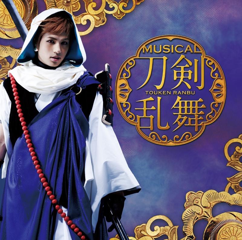 (Maxi Single) Touken Ranbu the Musical: Touken Ranbu [Limited Edition D - Iwatooshi Jacket]
