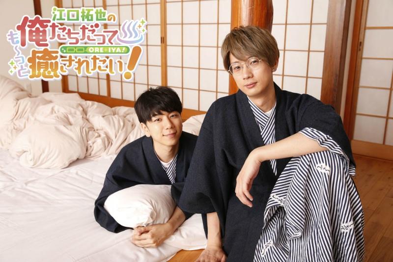 (DVD) Eguchi Takuya no Oretachi Datte Motto Iyasaretai! 2 [Deluxe Edition]