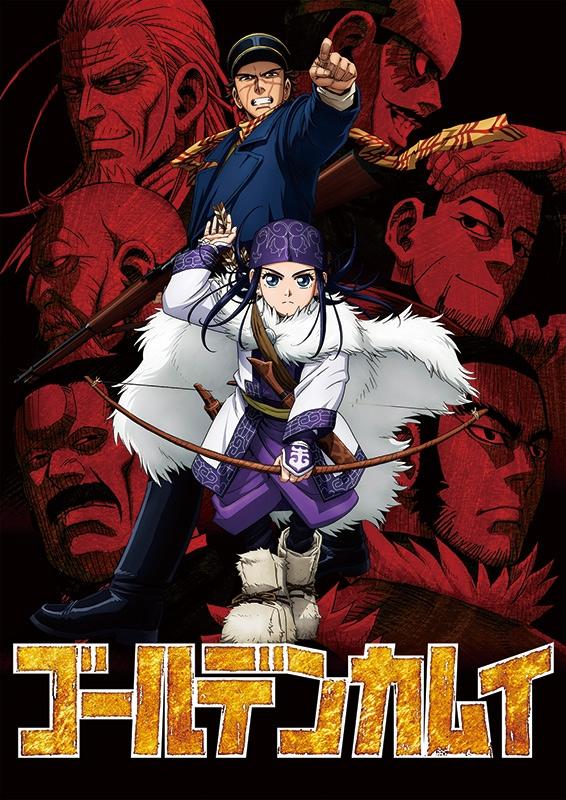 (DVD) Golden Kamuy TV Series 3 [First Run Limited Edition]