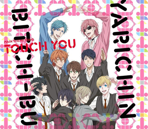 (Theme Song) Playboy☆Bitch Club (Yarichin☆Bitch Club) TV Series Theme Song: Touch You by Shiritsu Mori Moori Gakuen Seishun Danshis