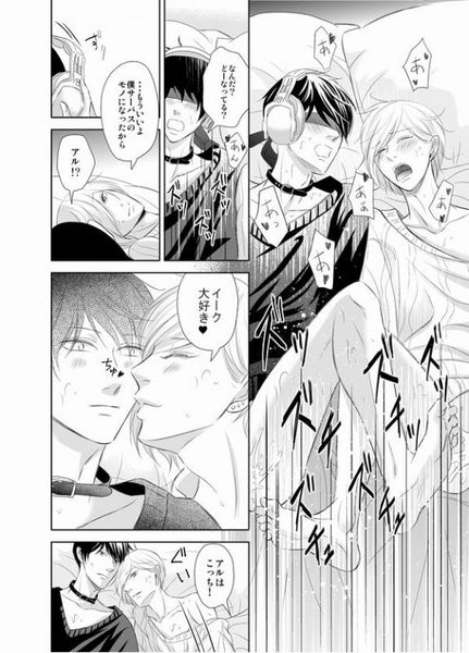 (Doujinshi) Devil Day