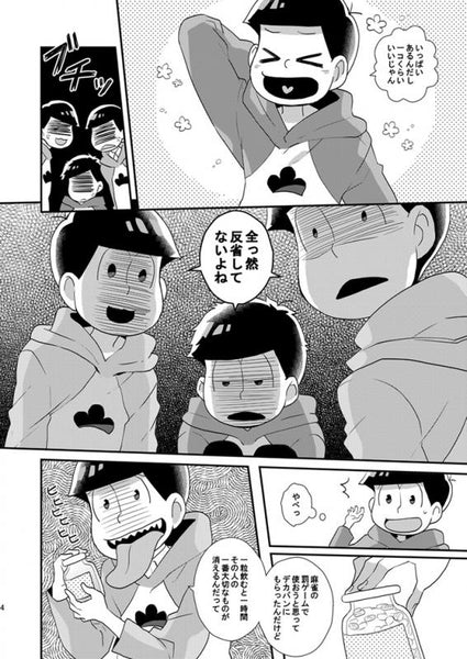 (Doujinshi) Kieta 7nichikan he youkoso