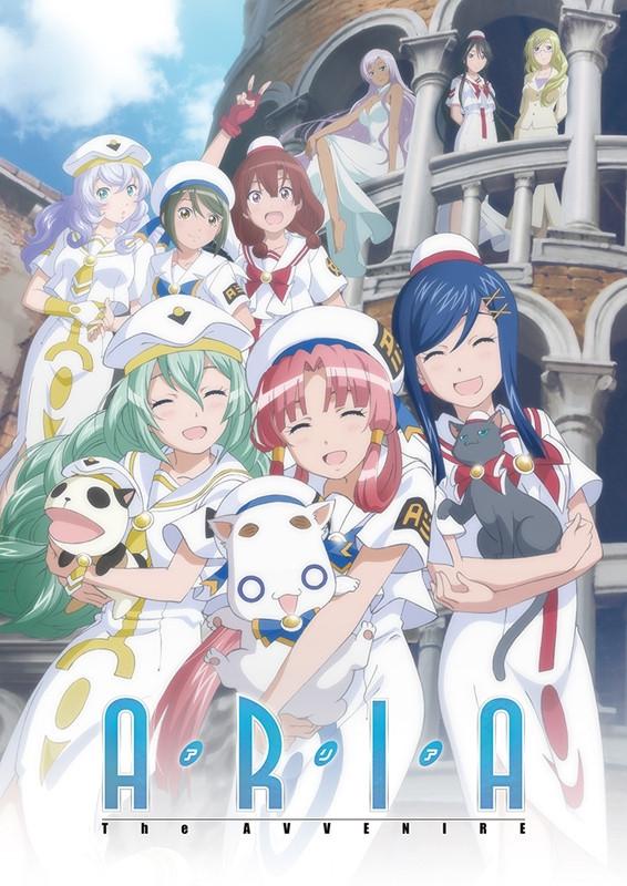 (Blu-ray) ARIA The AVVENIRE