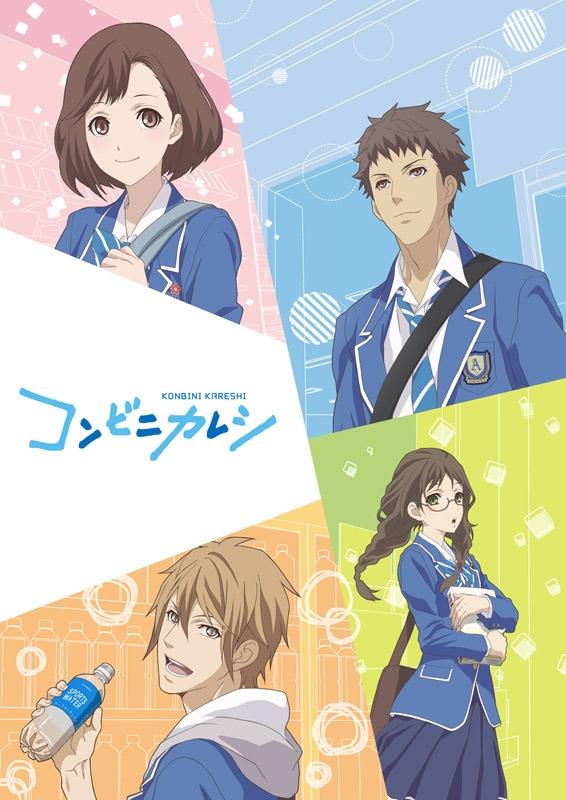 (Blu-ray)  Convenience Store Boyfriends TV Series Vol.2 [Limited Edition]