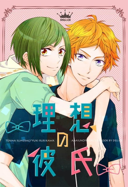 (Doujinshi) Risou no Kareshi