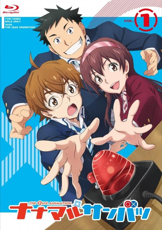 (Blu-ray) Fastest Finger First (Nana Maru San Batsu) TV Series VOL.1
