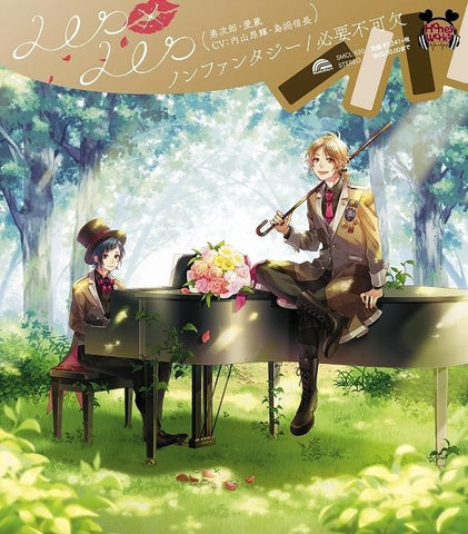 (Theme Song) We Have Always Been 10 cm Apart. (Itsudatte Bokura no Koi wa 10 centi datta.) TV Series OP: non-fantasy by LIPxLIP (Yujiro & Aizou, CV. Kouki Uchiyama & Nobunaga Shimazaki)