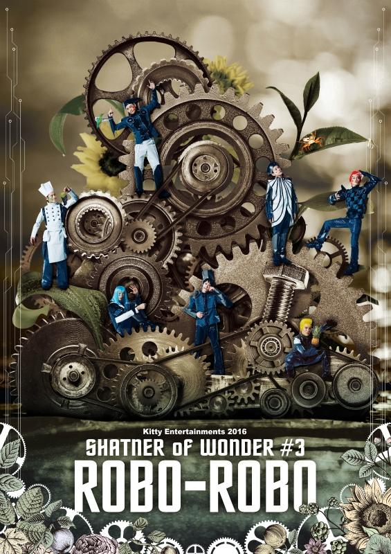 (DVD) SHATNER of WONDER Stage Play #3 Robo Robo